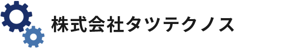 株式会社タツテクノス