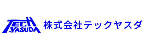 （株）テックヤスダ